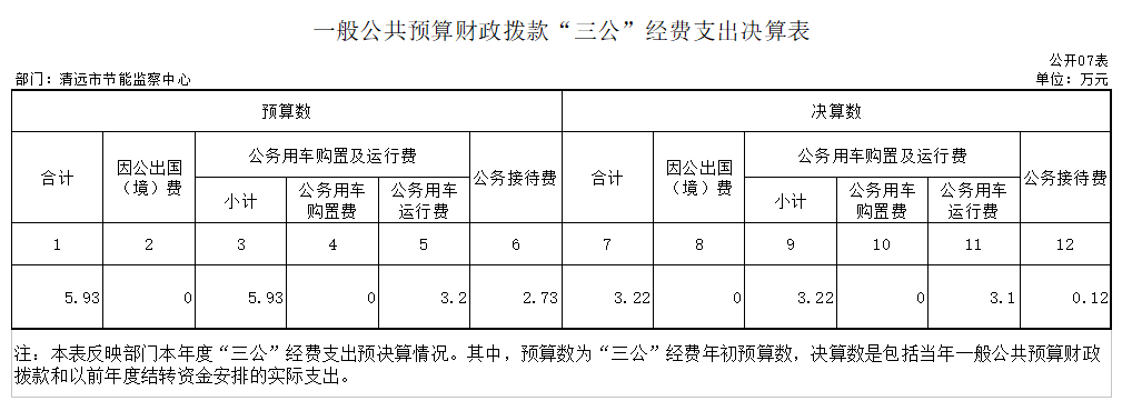 QQ截圖20180923101634