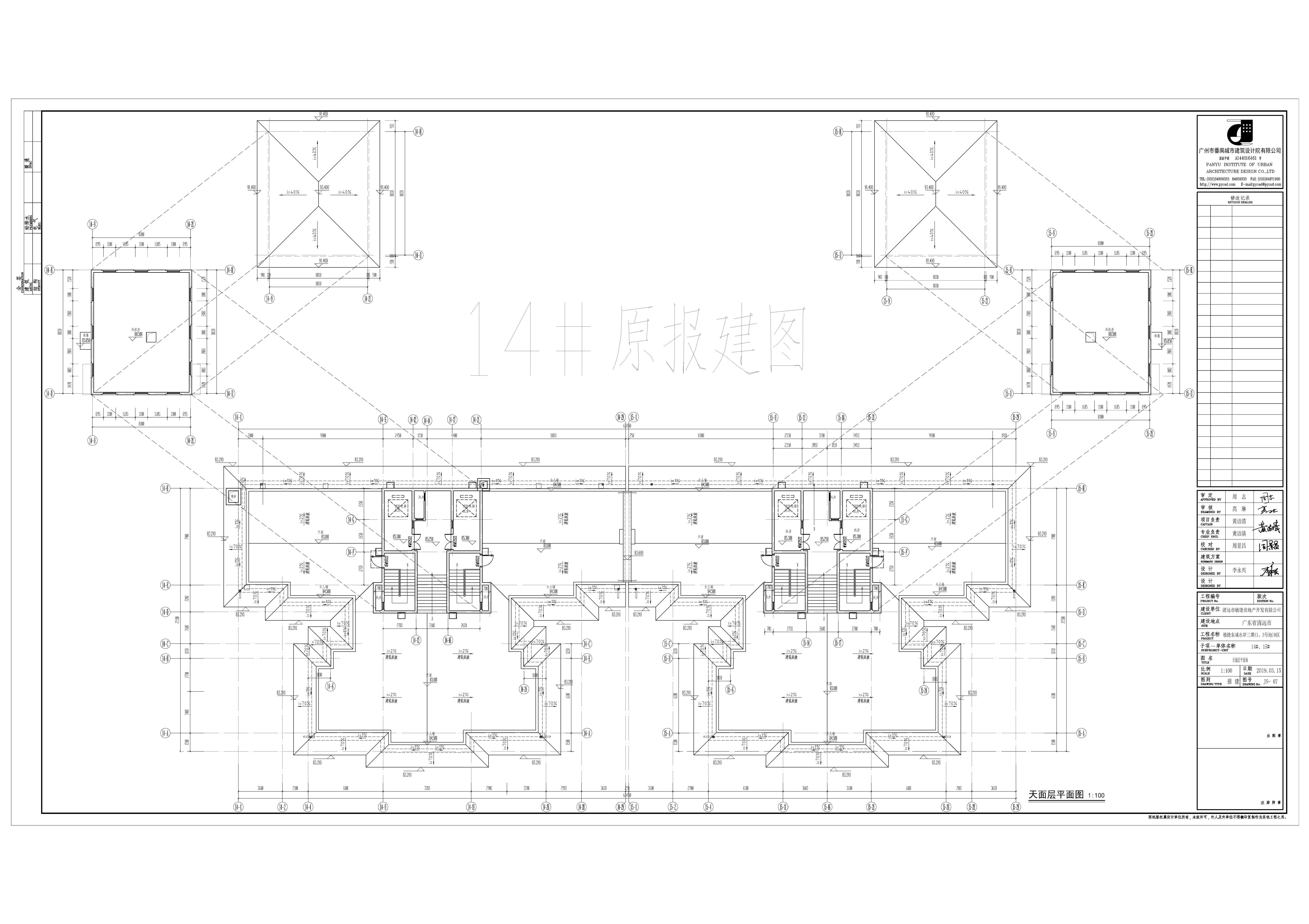 14#15#屋頂層平面圖(原批出方案）.jpg