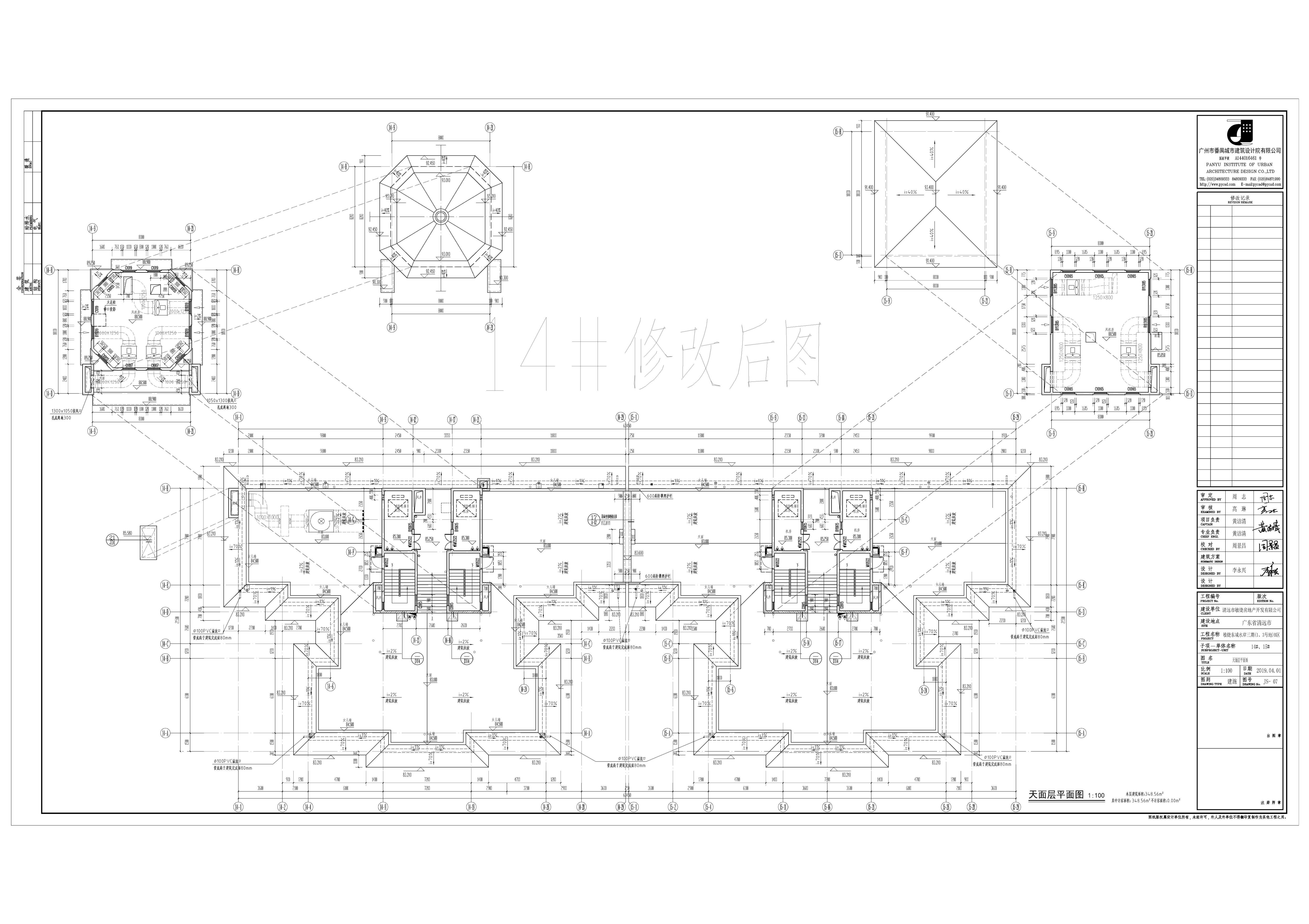 14#15#屋頂層平面圖(擬修改后方案）.jpg