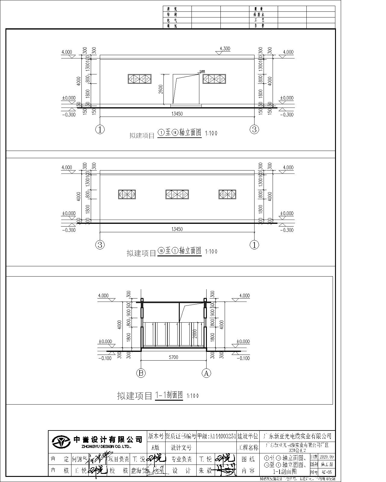 1~10軸立面圖、10~1軸立面圖、1-1剖面圖.jpg