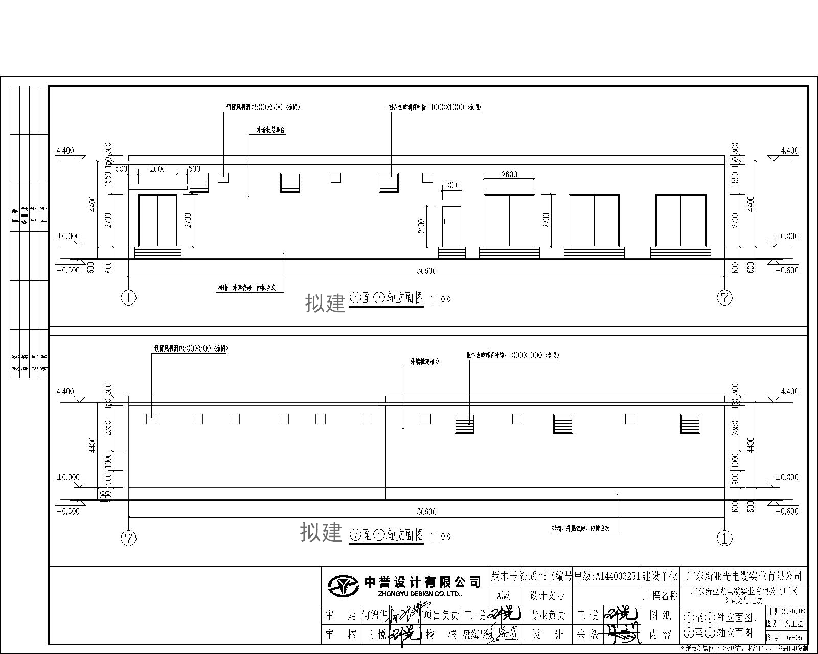 1~7軸立面圖、7~1立面圖.jpg