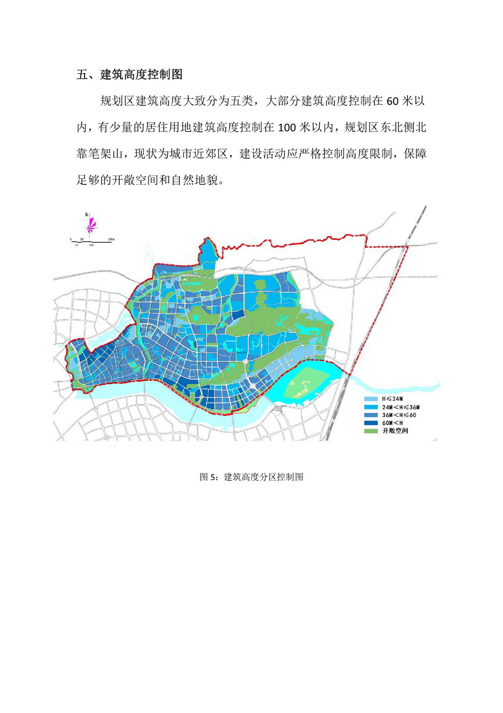 草案公示-006.jpg