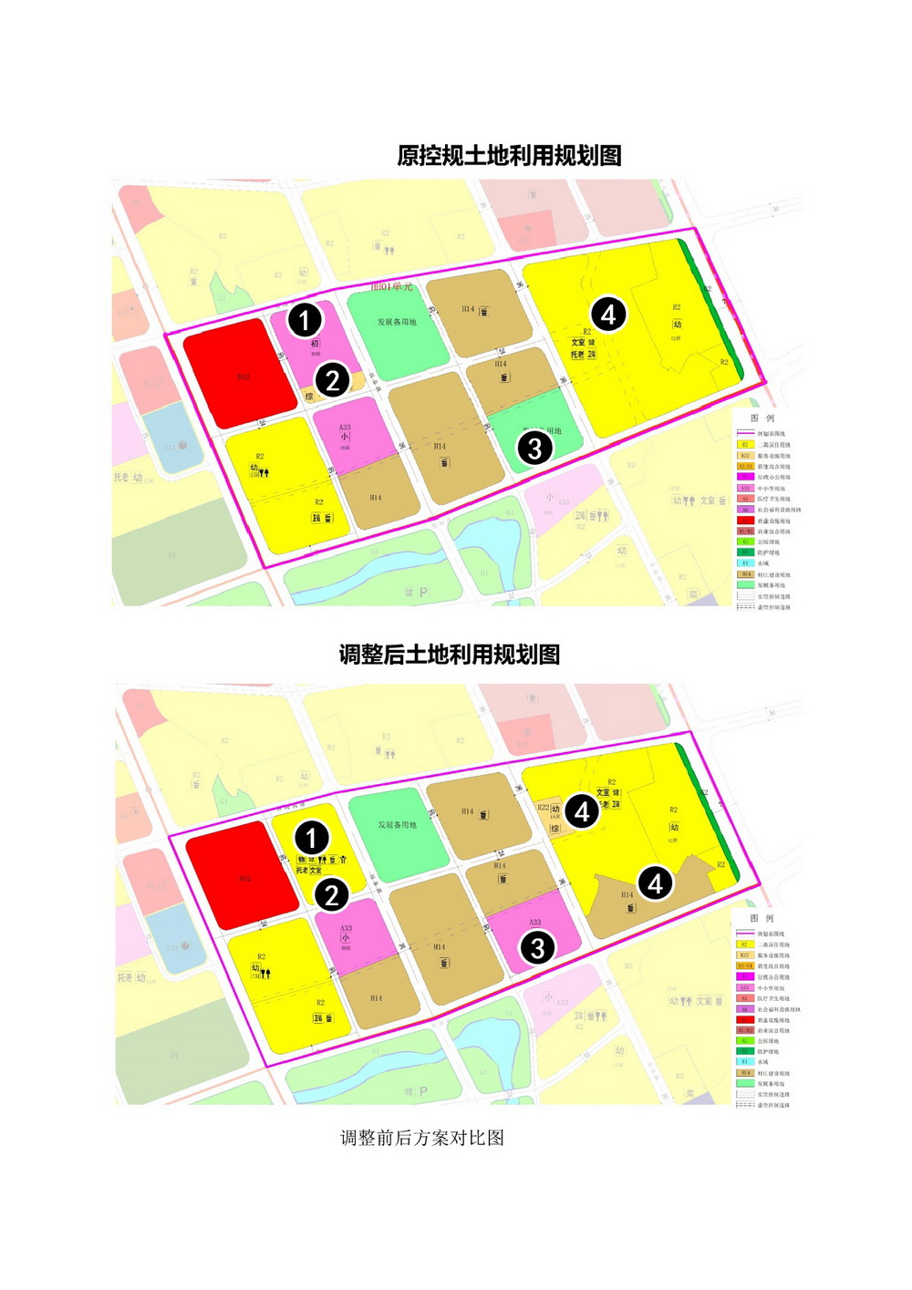 洲心三角E23號區(qū)地塊控制性詳細規(guī)劃用地調(diào)整方案草案公示-003.jpg