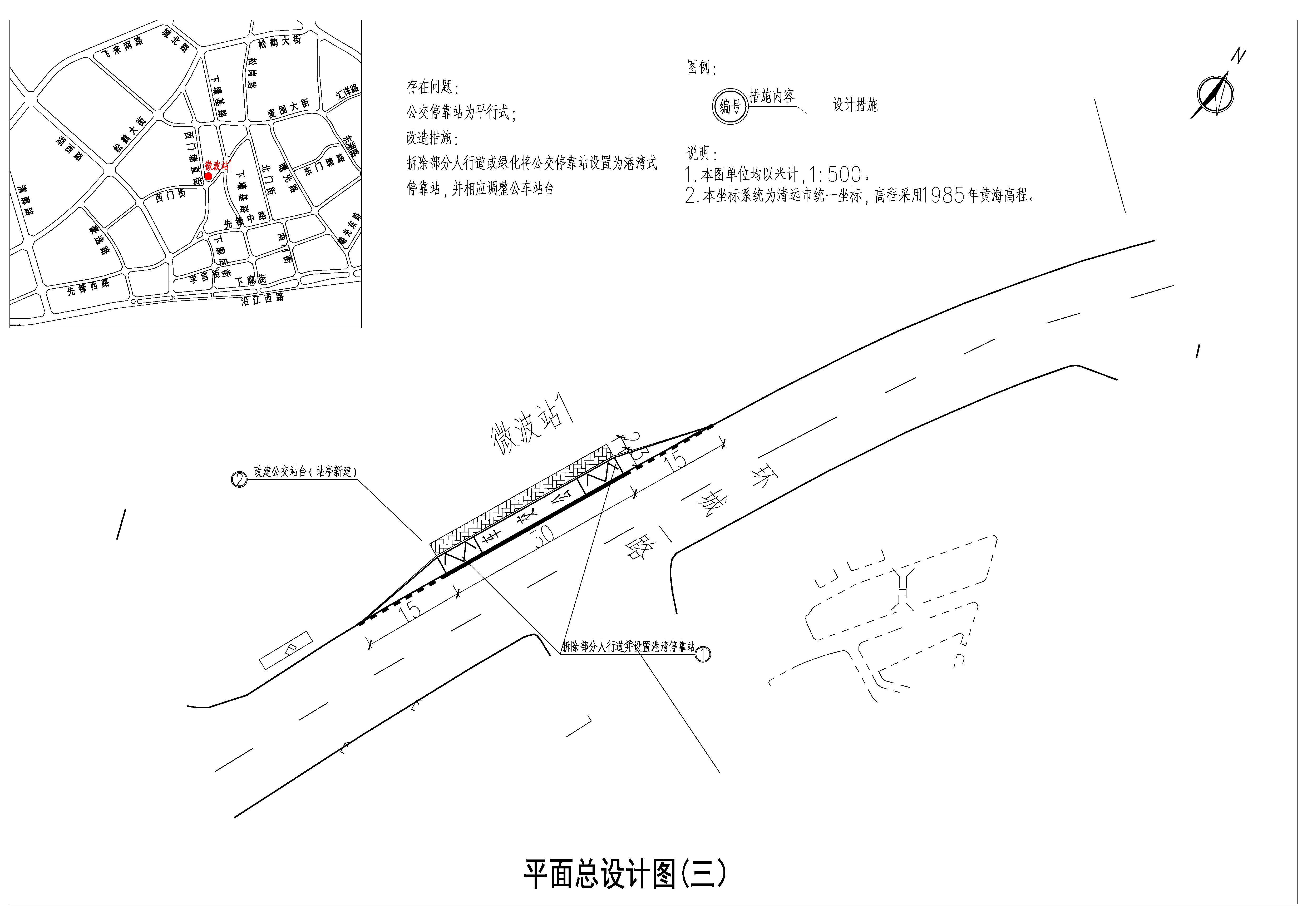 平面總設(shè)計 (三).jpg