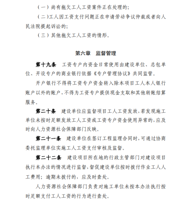 政務微信截圖_1628147302846.png