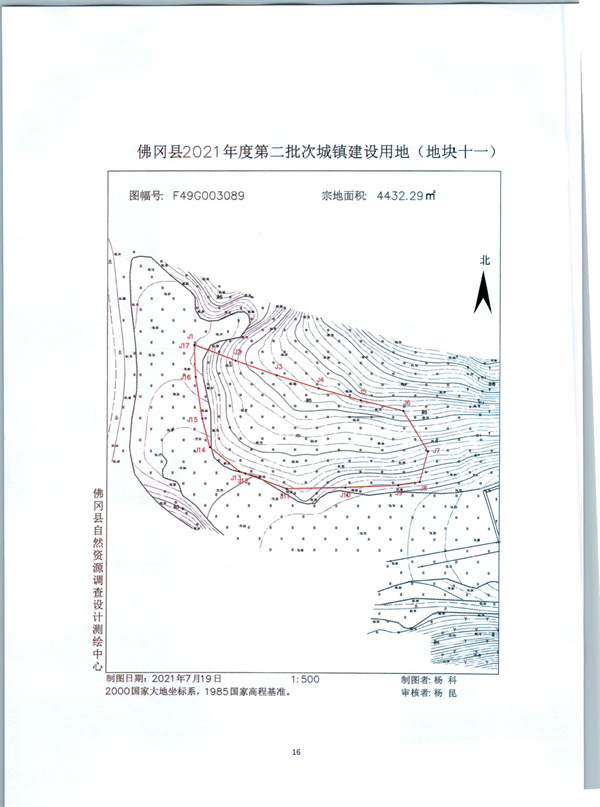 彩色0672.jpg