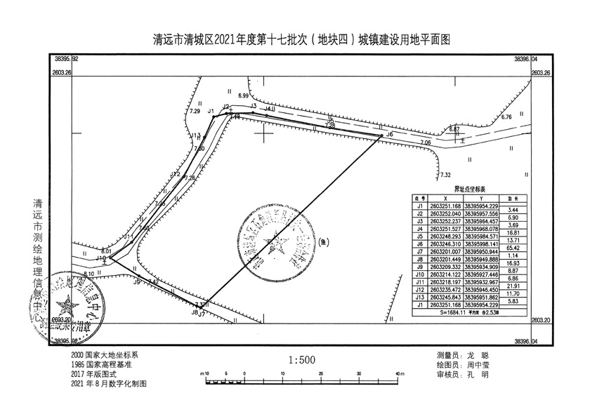 1_頁(yè)面_4.jpg