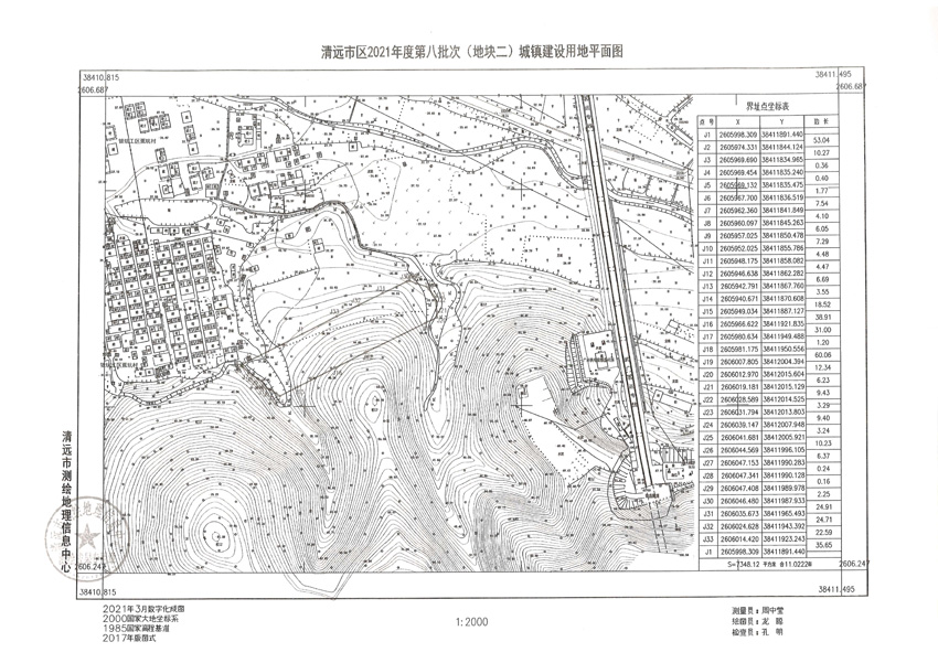 1_頁(yè)面_02.jpg