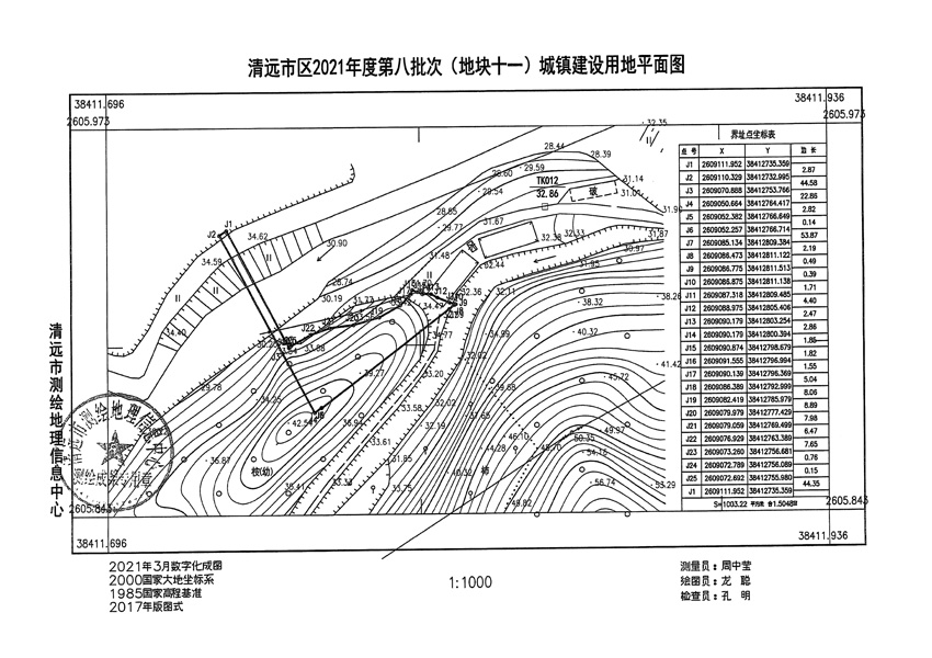 1_頁(yè)面_11.jpg