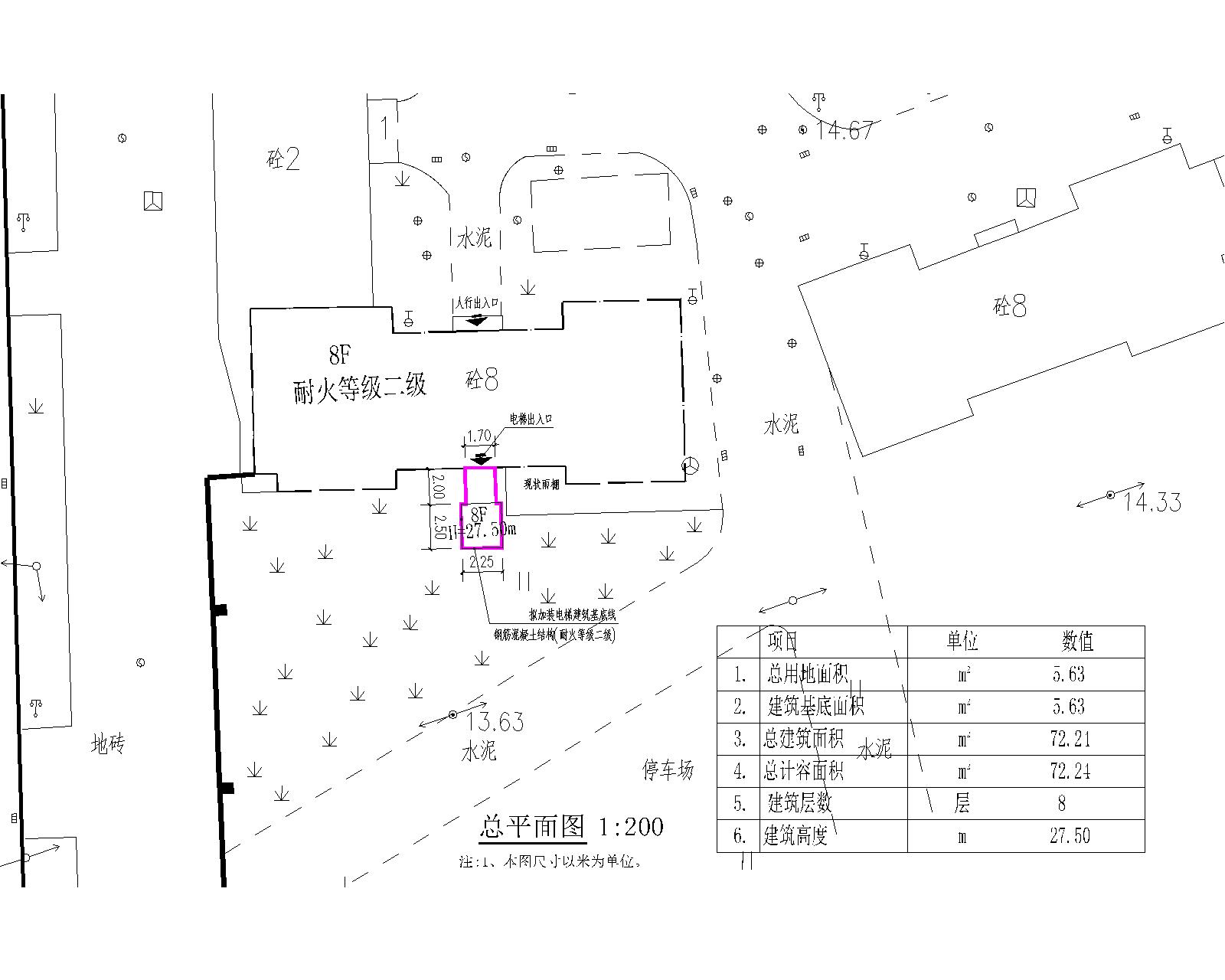 新城電信局宿舍第3幢加裝電梯總平面圖.jpg