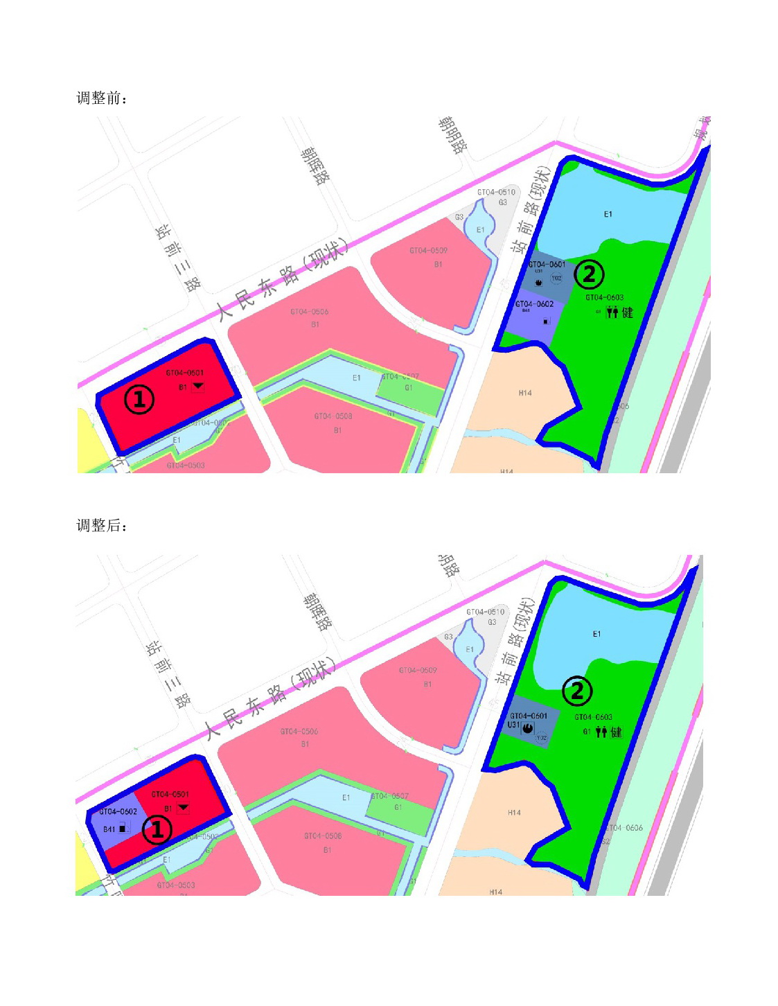 網(wǎng)站公示-004.jpg