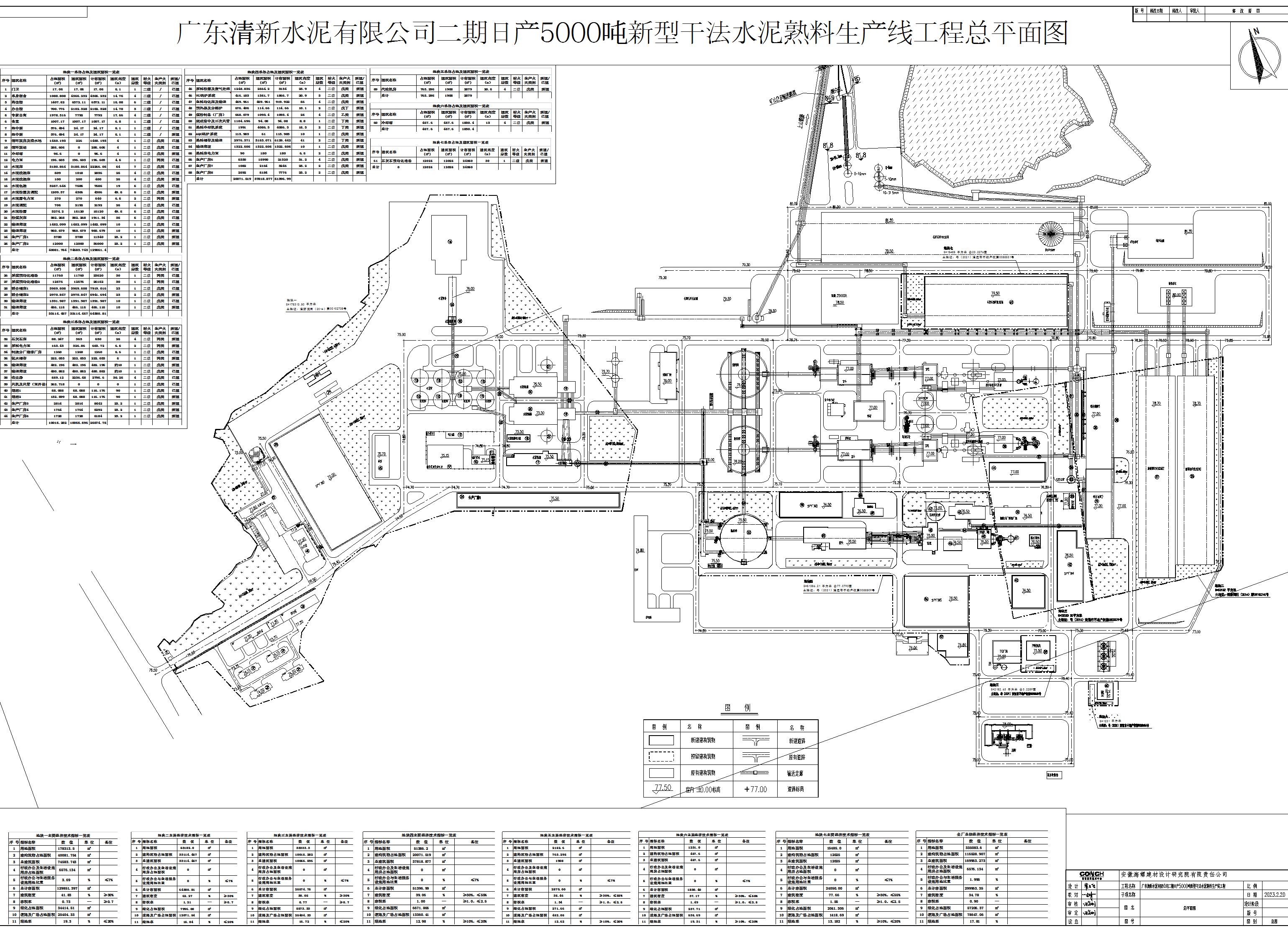 清新二期規(guī)劃總圖2023.3.15-批后公告.jpg