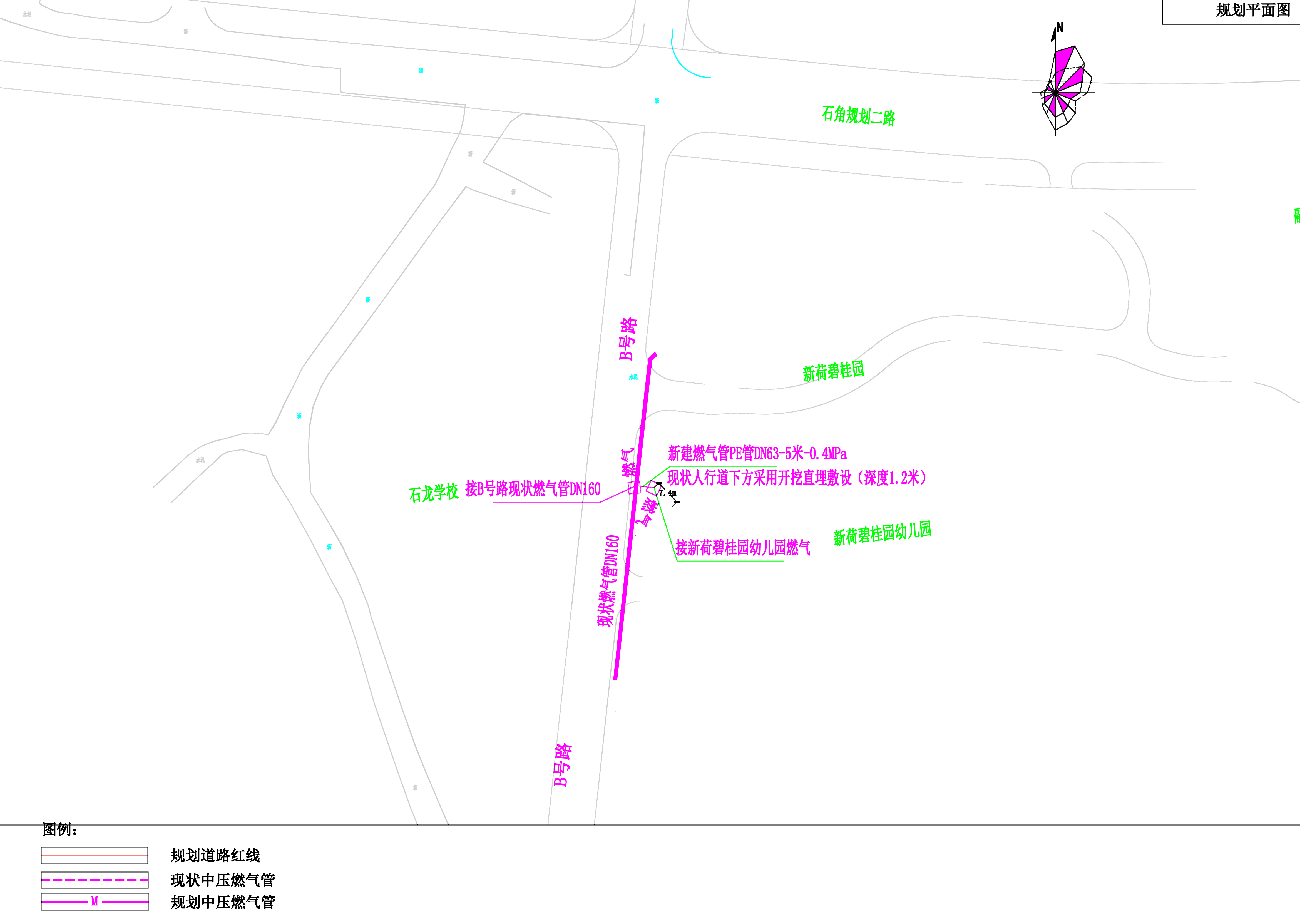 新荷碧桂園幼兒園市政中壓燃?xì)夤艿拦こ?jpg