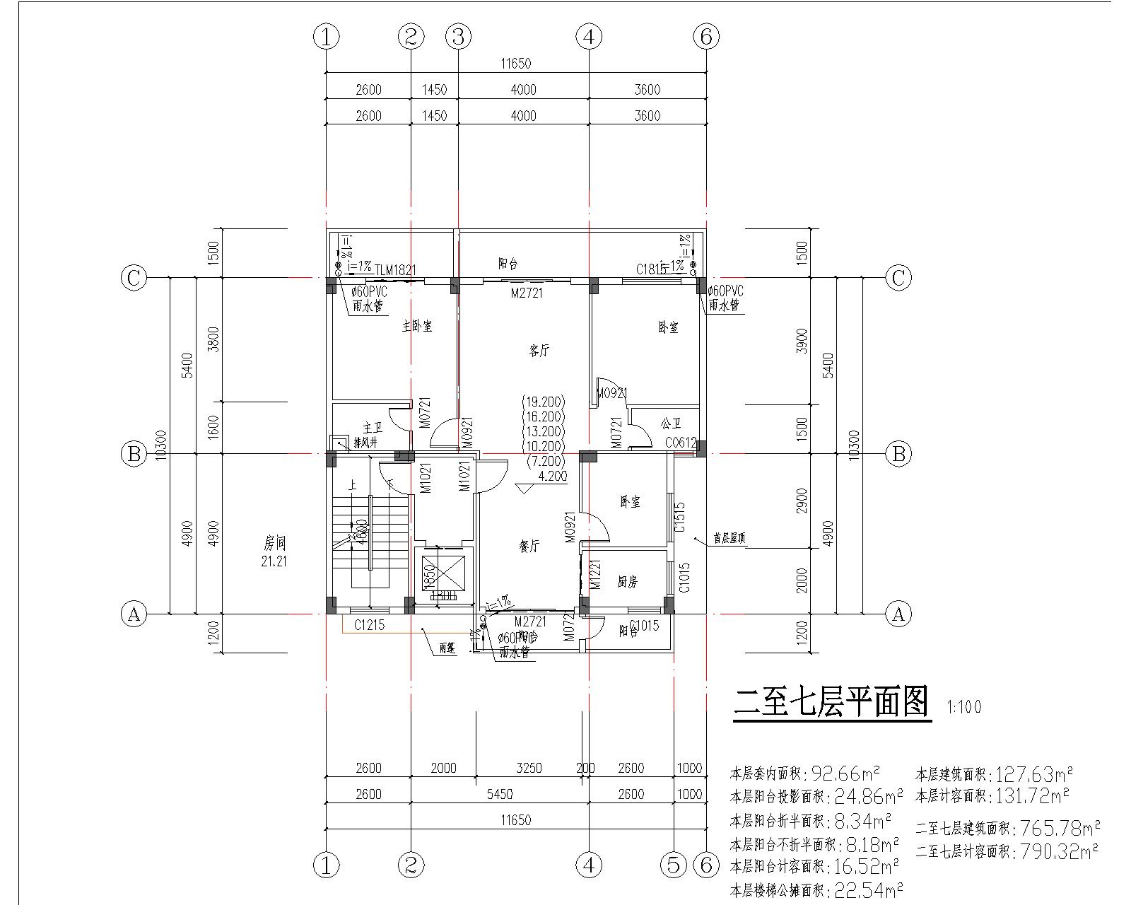 梁健振、梁國榮、梁炘榮住宅樓建筑圖二至七層.jpg