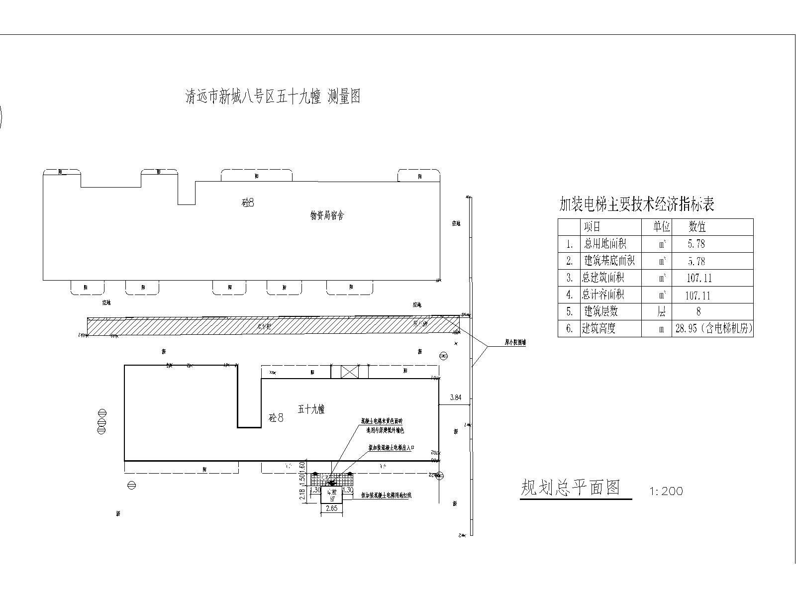 總平面。清遠(yuǎn)市新城八號區(qū)五十九幢(水務(wù)局)230925_t3-Model.jpg