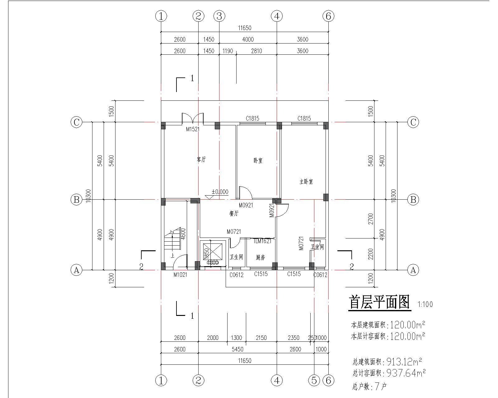 梁健振、梁國榮、梁炘榮住宅樓建筑圖首層平面圖.jpg