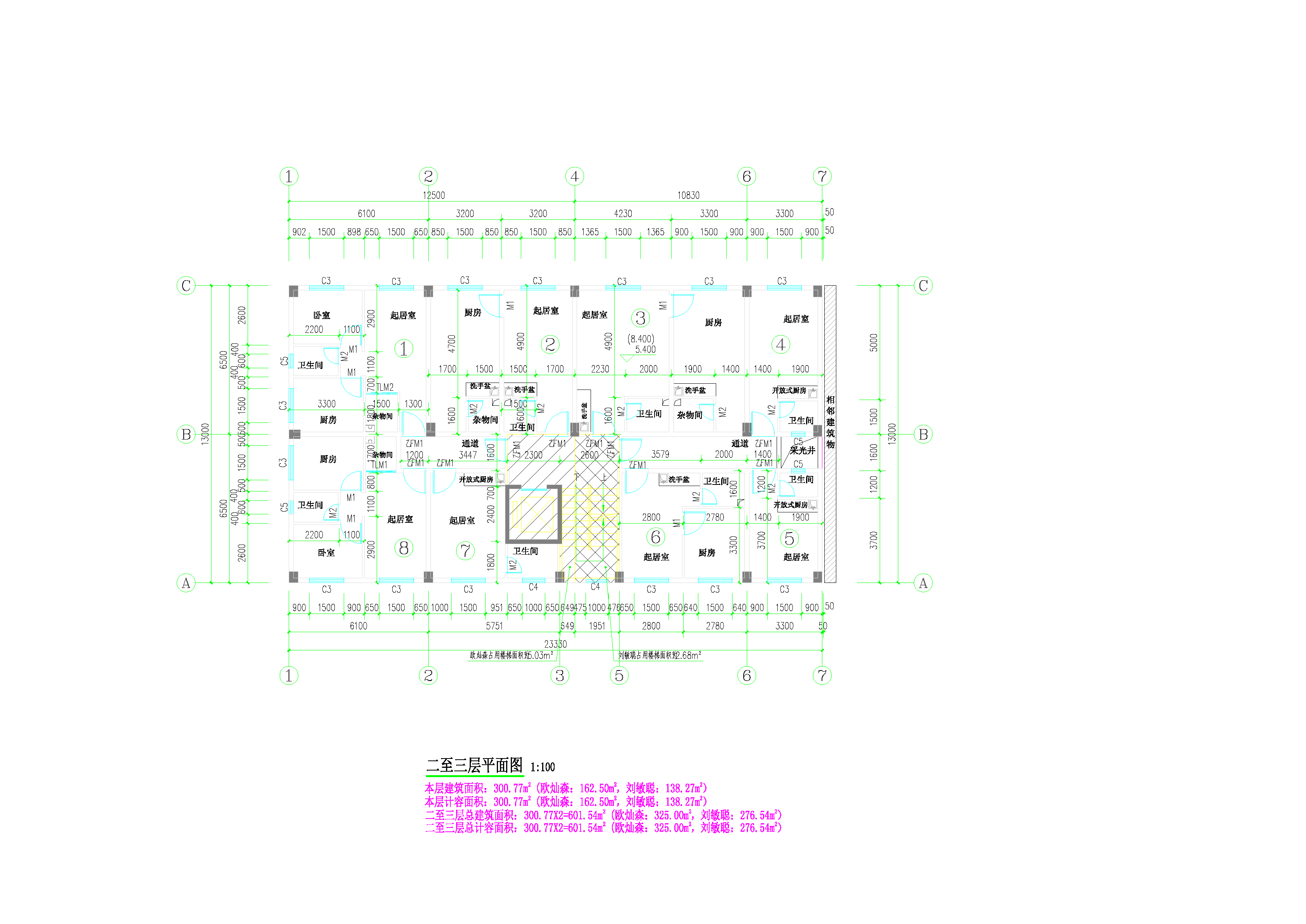 劉敏聰、歐燦森住宅樓2-3.png