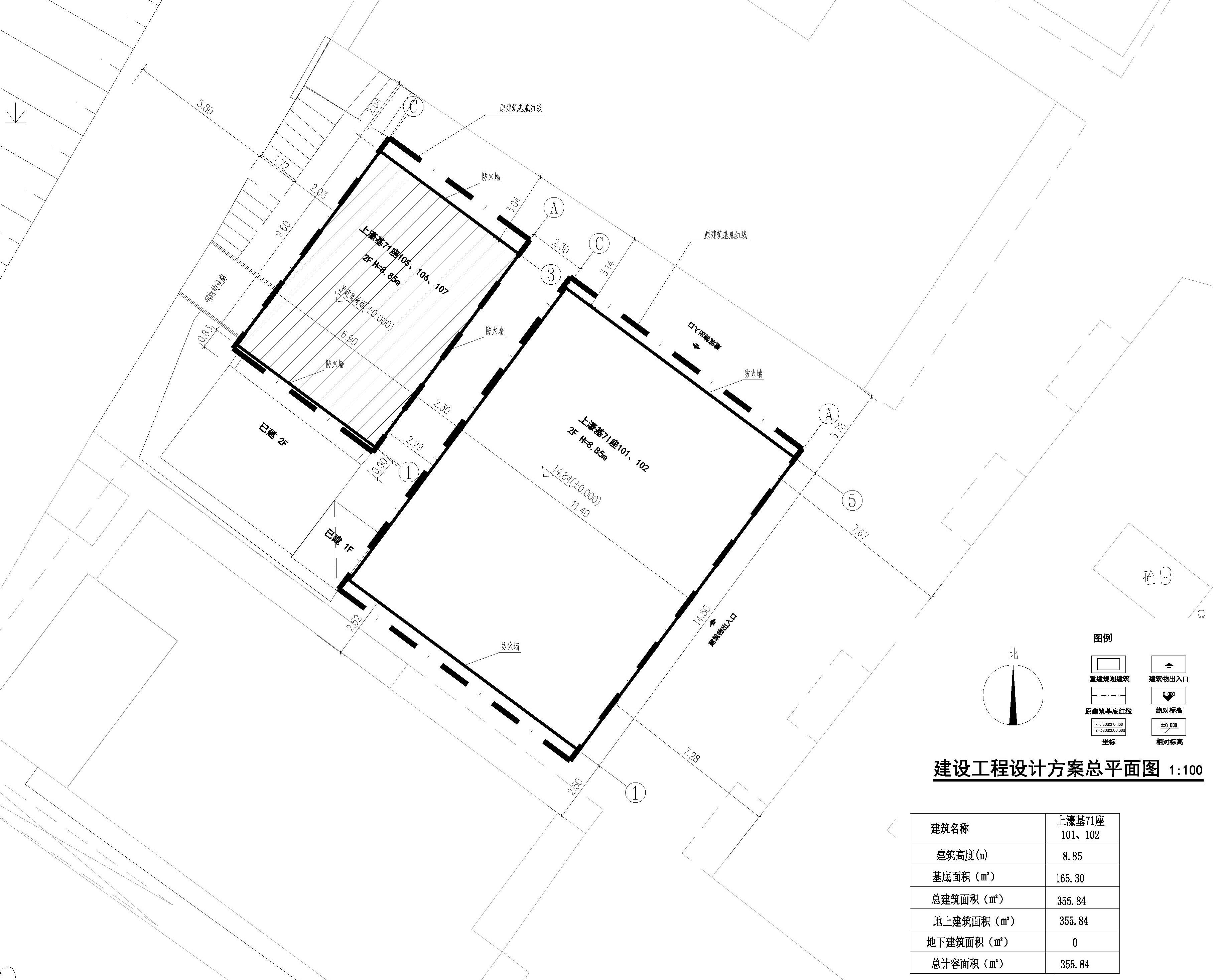 建設(shè)工程設(shè)計(jì)方案總平面圖(上濠基71座101、102）.jpg