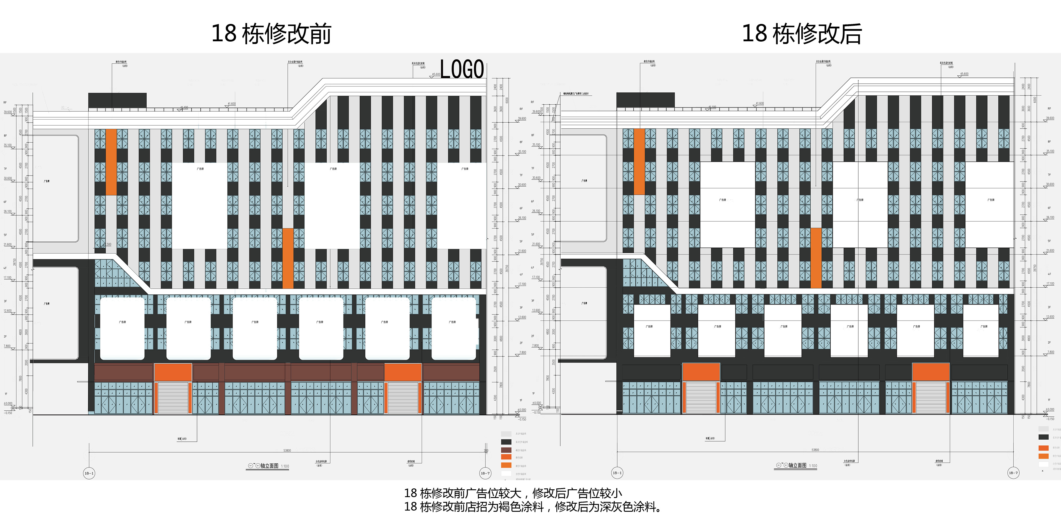 18棟變更對(duì)比9.jpg