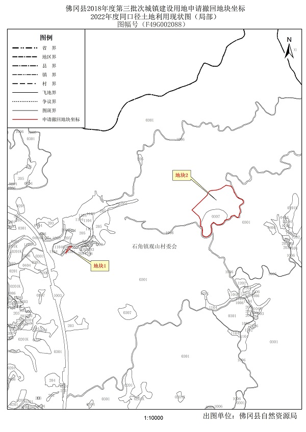 廣東省自然資源廳關(guān)于做好用地批準(zhǔn)文件失效和撤回后續(xù)工作的通知粵自然資管制〔2023〕2421號(hào)_頁(yè)面_6.jpg