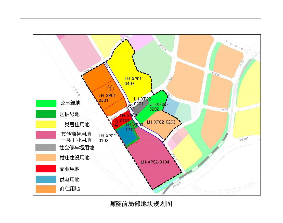 《清遠(yuǎn)市中心城區(qū)南部片區(qū)蓮湖西單元01、02街坊局部地塊控制性詳細(xì)規(guī)劃局部調(diào)整》草案公示-004.jpg