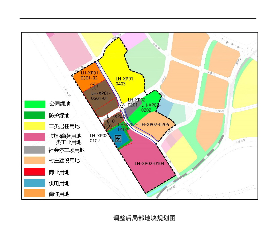 《清遠(yuǎn)市中心城區(qū)南部片區(qū)蓮湖西單元01、02街坊局部地塊控制性詳細(xì)規(guī)劃局部調(diào)整》草案公示-005.jpg