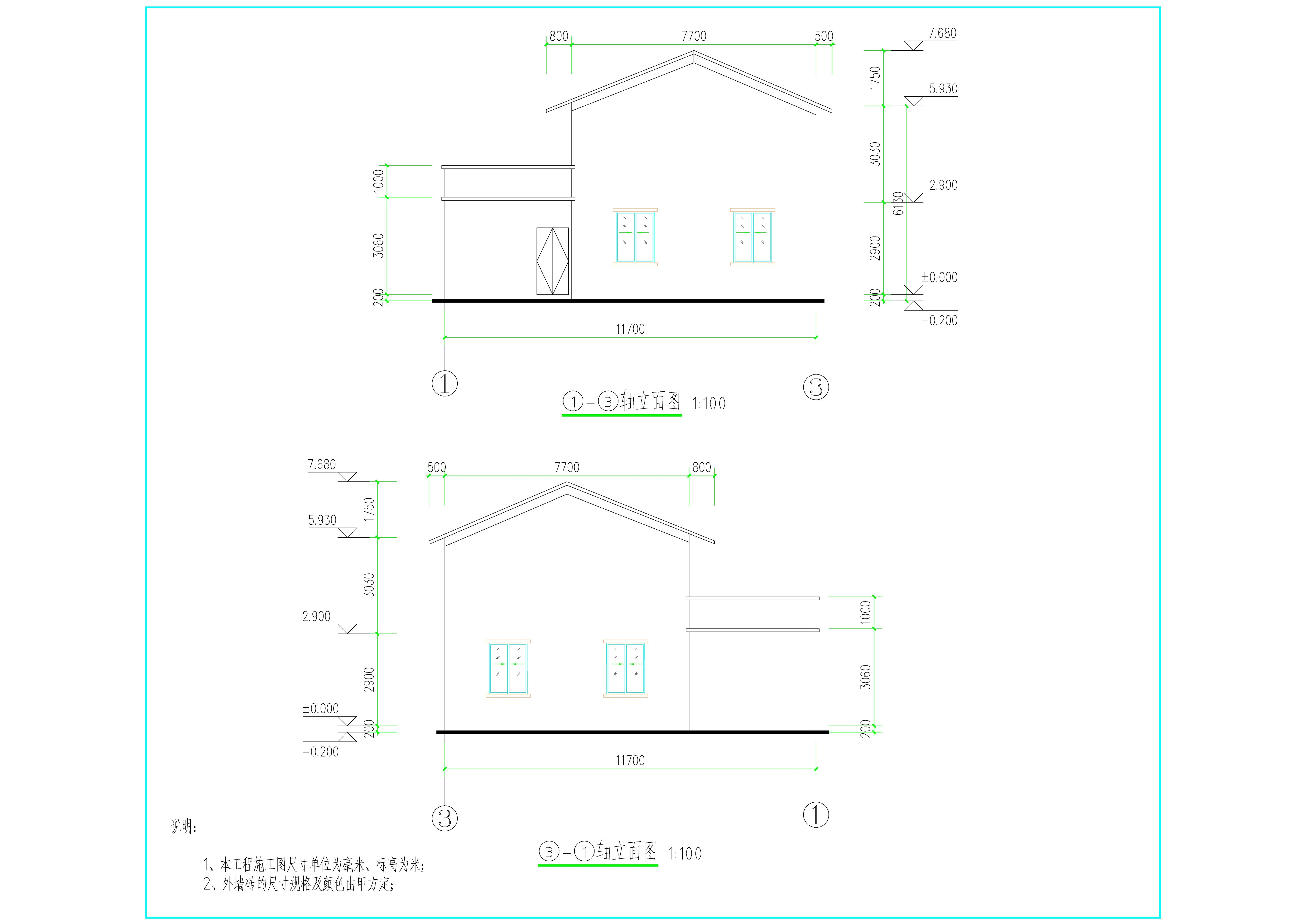 高耀中、阮銳經(jīng)、阮建經(jīng)（危房重建）立面1.jpg