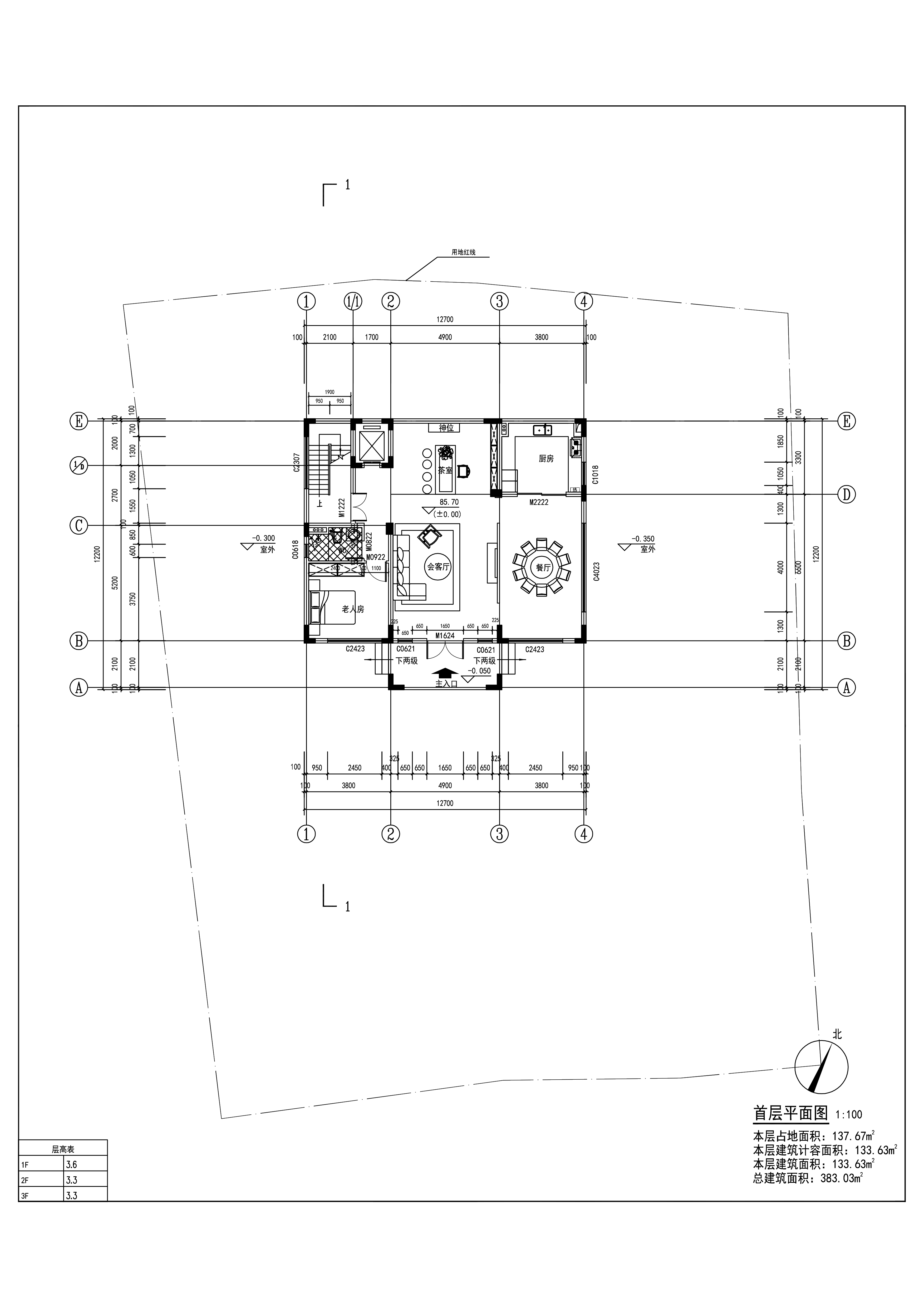 160報建圖-首層平面圖.jpg