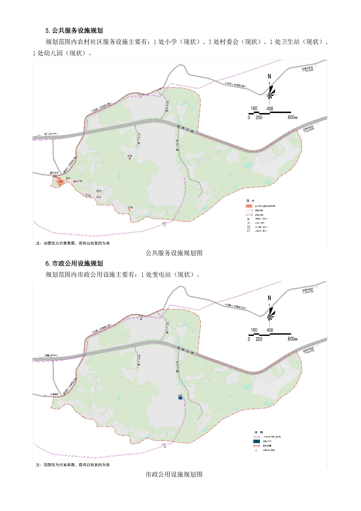 網(wǎng)站公示《源潭物流東單元控制性詳細(xì)規(guī)劃》草案公示-004.jpg