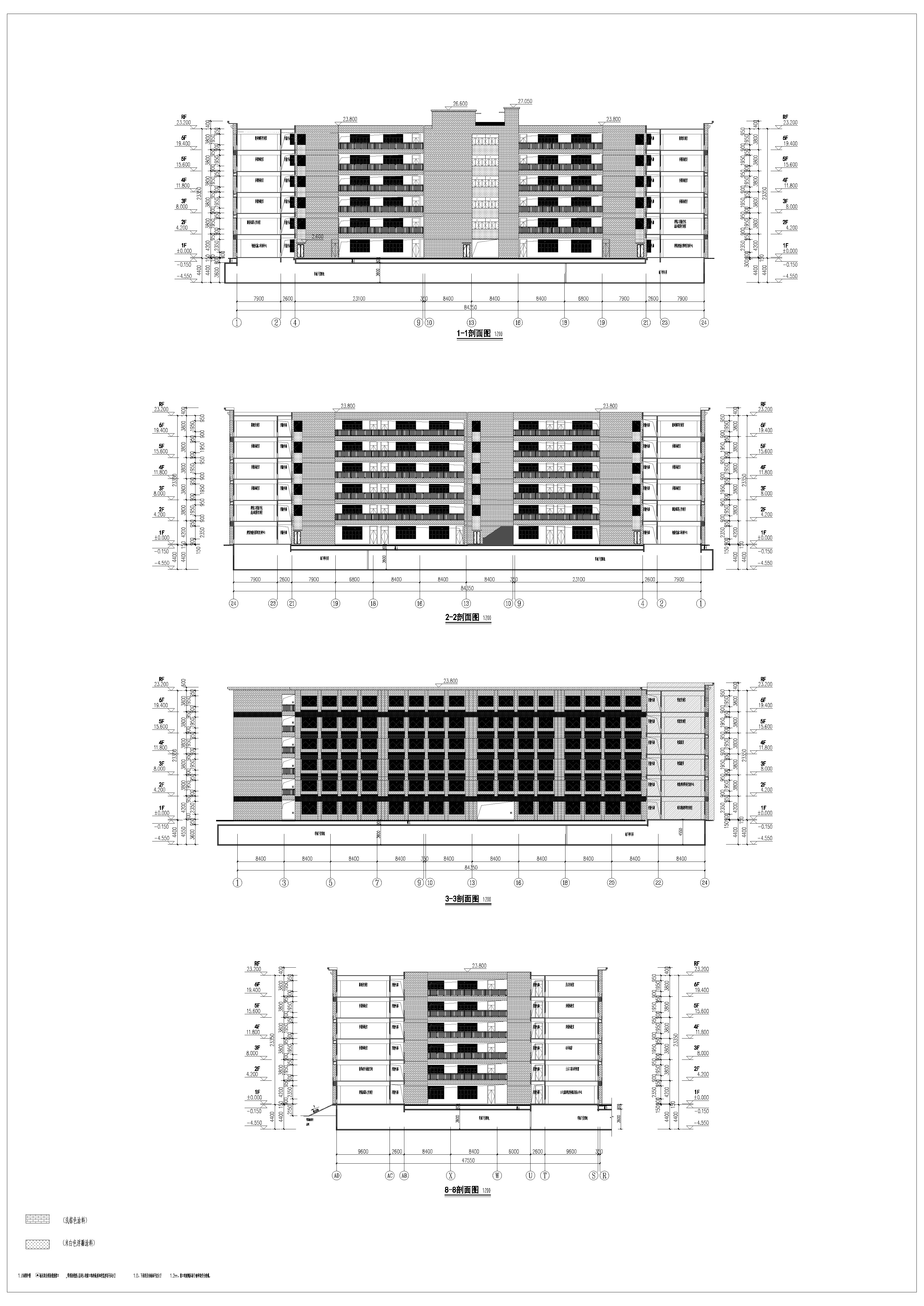 教學(xué)實訓(xùn)大樓B2-1-1、2-2、3-3、8-8剖面圖.jpg