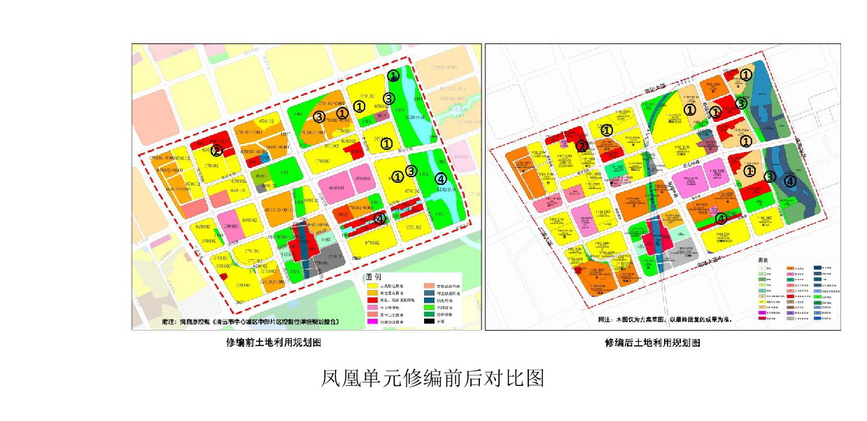 《清遠中心城區(qū)重點片區(qū)城市設計及控制性詳細規(guī)劃（鳳凰單元控規(guī)修編）》草案公示-006.jpg