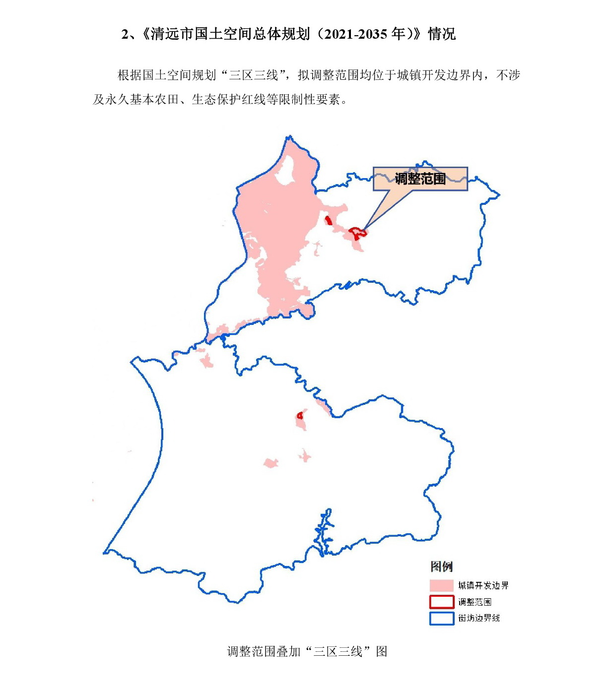 網(wǎng)上公示《清遠(yuǎn)市銀盞旅游單元YZ-B、YZ-D街坊控制性詳細(xì)規(guī)劃局部調(diào)整》草案公示-003.jpg