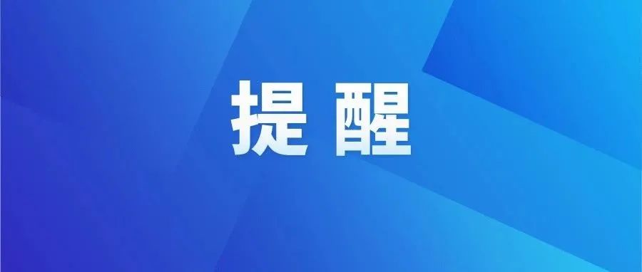 冷靜！別做“干架人”！